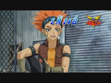 遊戯王ARC-V (アーク・ファイブ) 第56話 WEB予告