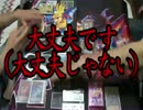 決闘処　鴉屋　part83