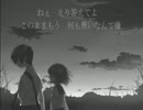 ERI オリジナル曲