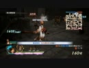 戦国無双4 実況プレイ。 Part70-2 ※最終回