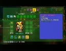 【テラリア】日刊・テラリア実況　その７３５【公式企画参加】