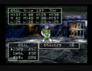 【実況】ドラクエ4 雇用機会均等プレイ【PS】 part31