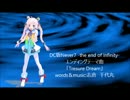 【Rana64346】Treasure Dream【カバー】