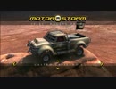 PS3　モーターストーム　Part5　DUST DEVIL