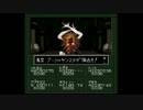 真・女神転生if...普通にプレイ　その20