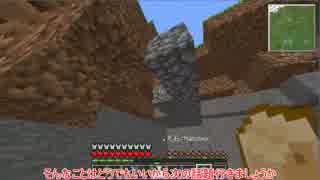 {Minecraft}新 3個の饅頭がvsゲリラをやっていくそうです{ゆっくり実況}part29