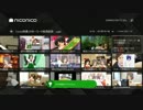 Xbox One niconicoアプリ 実績解除 オススメビギナー