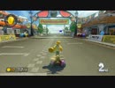 実況[マリオカート8] アイテム縛りで5000レート目指す part1.5