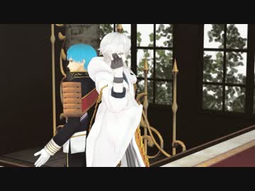【MMD刀剣乱舞】鶴丸と一期でカンタレラ