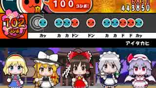 【太鼓さん次郎】シャーロックホームズ伯爵令嬢誘拐事件【創作譜面】