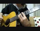 12秒/HKT48　弾き語ってみた