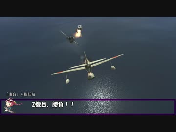 艦これil-2　二十九隻目　01号作戦　6マス目