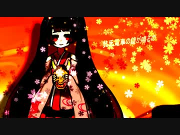 【初音ミク】アソビウタ【オリジナル】