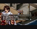 [ゆっくり実況]グローランサーⅣオーバーリローデッド　part25