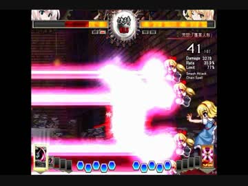 東方非想天則 アリスのコンボよせあつめ２ Nicozon