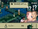タクティクスインム　第２１章　「一般剣聖爺」