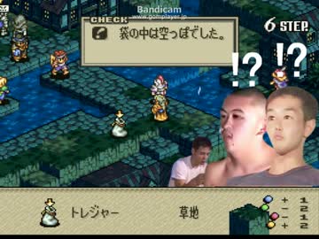タクティクスインム　第２１章　「一般剣聖爺」