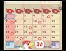 １００の記憶を求めるぜ！！「ルーンファクトリー3」 実況プレイ part60