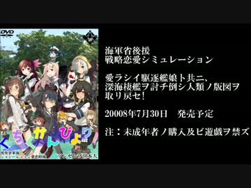 【こんなにモロで】帝國海軍より流出！ 無修正画像集【大丈夫か】