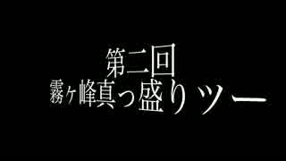 {律心}15年第2回ビーナスラインツー{ZX-14R}