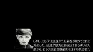 プーチン核でデンマークを恫喝、最近おかしくなったか？