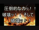 機械オンチがラチェット＆クランクを気軽に実況プレイ part27
