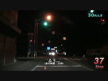 Red Signal 50 Course 7-11～赤信号50回stopでどこまで行けるかやってみよう Part 47