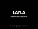 LAYLA / DEREK AND DOMINOS (LP Record)