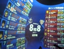 【戦場の絆】LⅡ88 シャゲ【なつめ】ID4バー 自分晒しその3 5/17