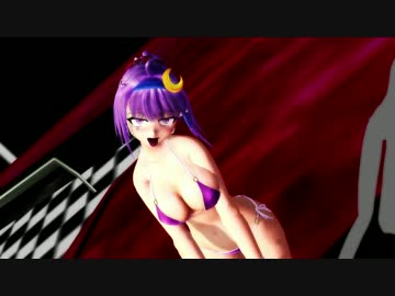 【MMD】【R-18】パチュリー【LUPIN】 60FPS HD