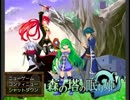 森の塔の眠り姫パート１３