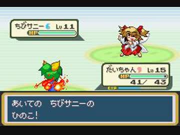 【ゆっくり】東方人形劇Ver1.8を大妖精だけでクリアしたい part3