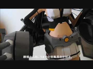 【ペーパークラフト】 戦艦 長門 つくってみた。