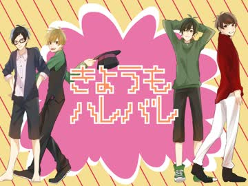 【実況者MAD】きょうも平和はハレバレ【手描き】