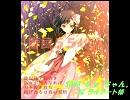 ※swf【UTAUオリジナル】春風５５(仮)/ちゃん。