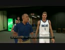 【NBA2K15】バスケ初心者がNBAで頂点を目指してみる#2