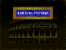 【甘辛でいこう】ククール怒りのバードスカウト part4【SDQ】