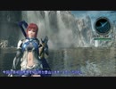 ゼノブレイドクロス　「原初の荒野で山とかを登る」