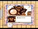 【実況】ONE PIECE 幻のグランドライン冒険記を懐かしむ　その18