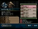 盗みとは芸術であるべき　神業を実況プレイpart11