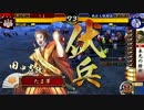 【正八位】ゼロから目指せ天下人 六歩目