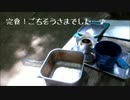 ヤマニススメ!!　第１５山　飯能アルプス（飯能市）
