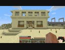 【Minecraft1.7.10】神シードで工業化　Part5【ゆっくり実況】