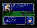 ファイアーエムブレム紋章の謎を実況してみます：第2部第18章前編