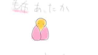 眠くなるためだけの動画