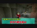 【うるくまのマイクラ実況‼︎】 Part4