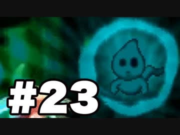 【実況】勇者しない。【moon】#23