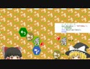 【ゆっくり実況】バトルテック０４前編【プログラミング】