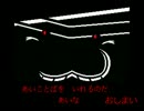 平成天災バグボン