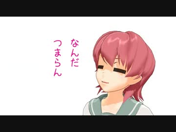 【MMD艦これ】辺境ちんじふ騒動記ナーナナーナ【4コマ劇場】